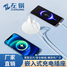 左钢嵌入式无线充电器桌面插座床头办公室隐藏式电源手机无线充