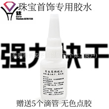 ճ�錚�z�荌��� ���zˮ�ι��^DIY�������oɫ͸���ٸ��Ʒ�zˮ
