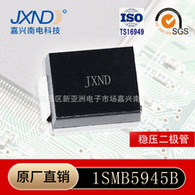 �������O�� 1SMB5945BT3G �NƬSMB/DO-214AA �zӡ945B 68V 3W