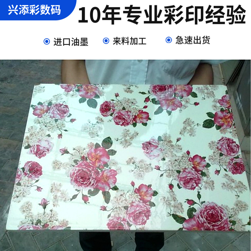 透明亚克力PVC高清画质UV彩印喷绘工厂 有机玻璃广告板UV打印加工