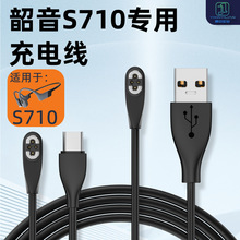 �����Ǵ���S710����ר�� USB-C����� N52�����Զ������������