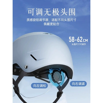 Motorcycle Helmet for Men and Women, Motosiklet kaskı (dəbilqə)