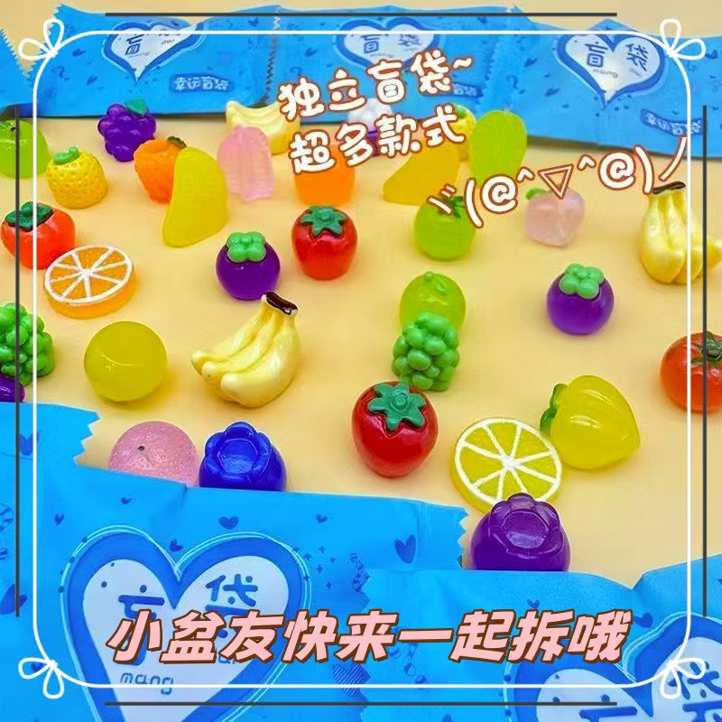 水果盲袋1个【独立包装】
