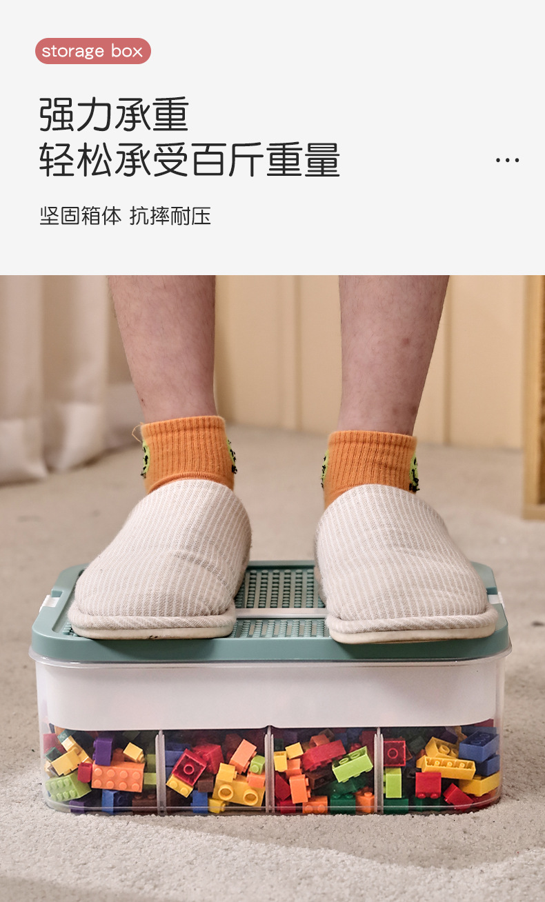 乐高玩具收纳盒_14.jpg