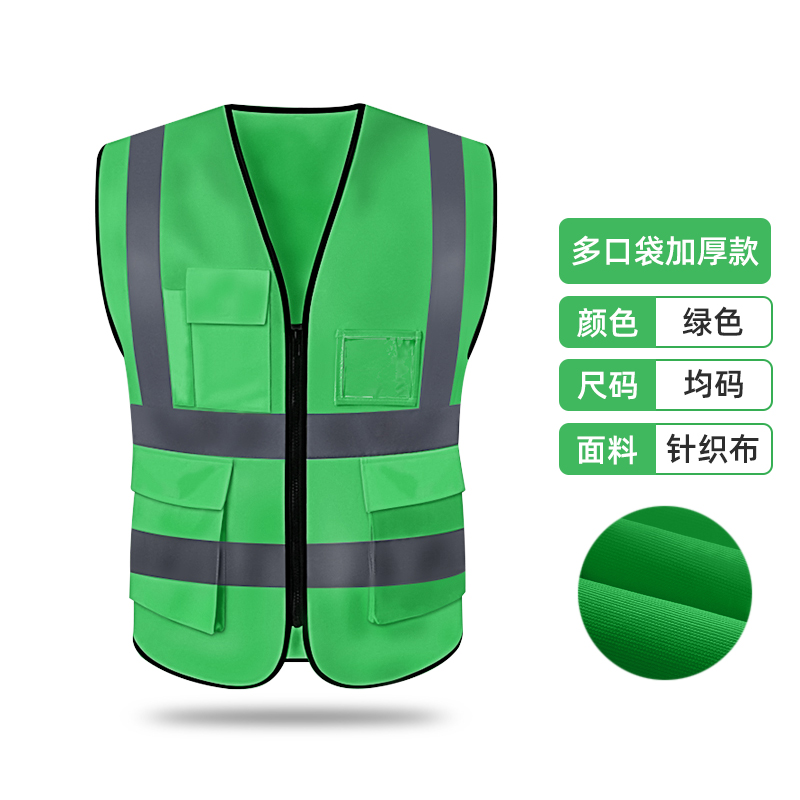 chaleco reflectante impresión personalizada chaleco de seguridad de construcción municipal inspección de vehículos trabajadores de saneamiento medioambiental chaleco reflectante red de sitio de construcción