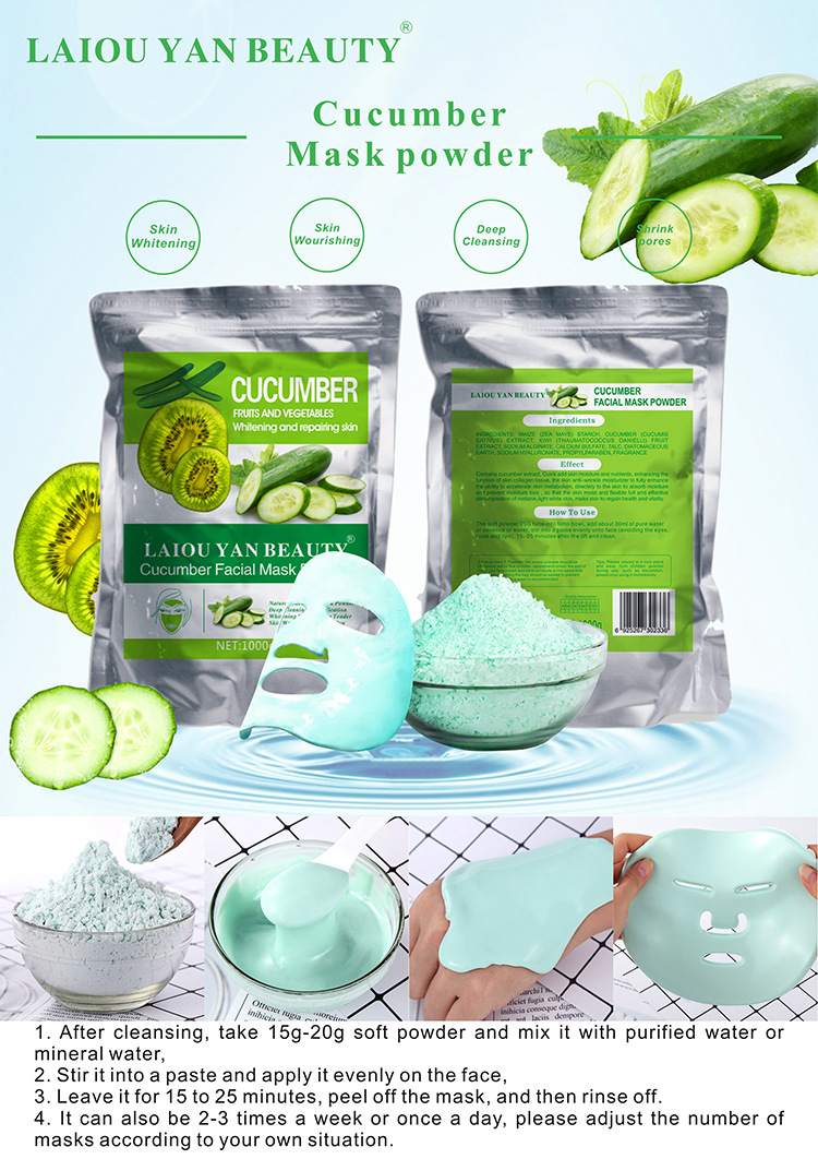 莱欧颜美膜粉综合详情_08