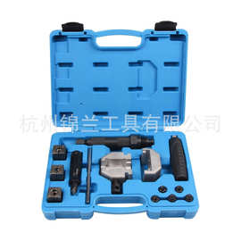厂家直供液压扩口器刹车线扩口工具翻边工具套装汽修工具