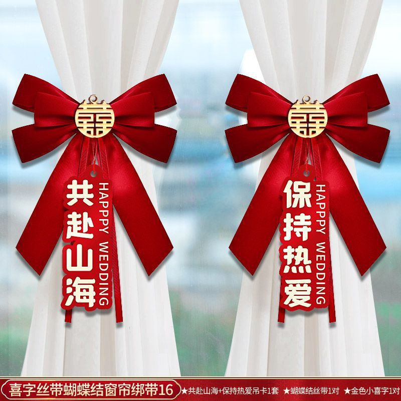 Cortina de boda correa de adsorción decoración cortina de flores decoración cortina de dormitorio de mujer decoración colgante