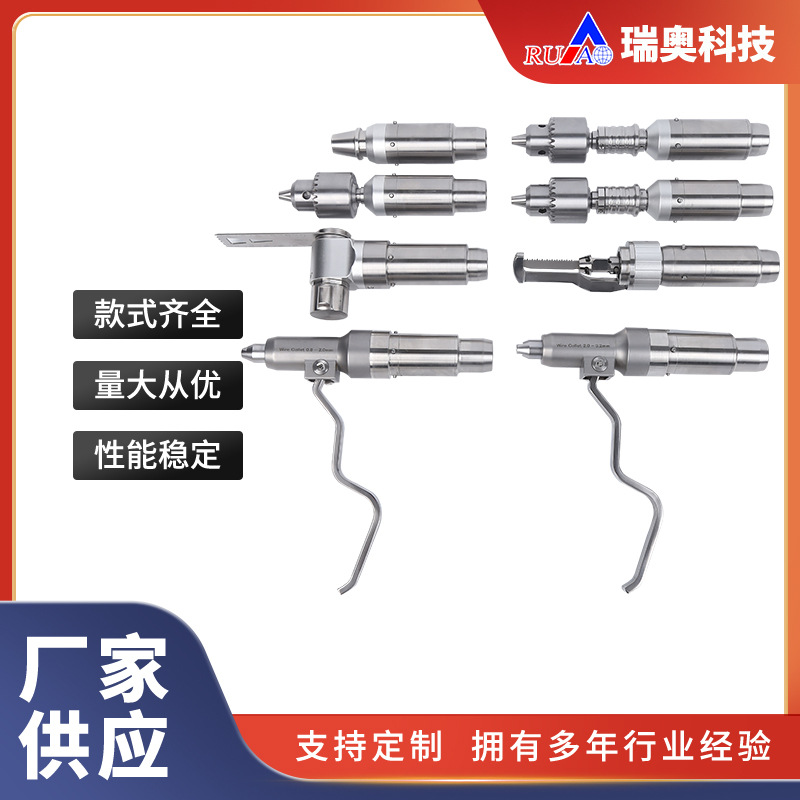 厂家供应 F钻组合型 多种钻头 医疗器械 骨科医疗用 价格实惠
