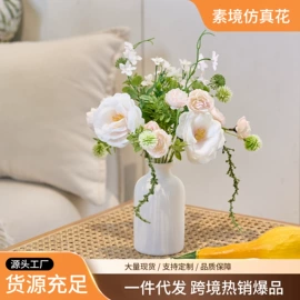 仿真花;仿真绿植;仿真蕨类