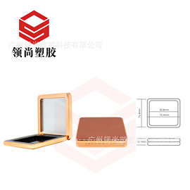 磁吸眼影腮红高光粉饼修容盘包材厂家直售优惠