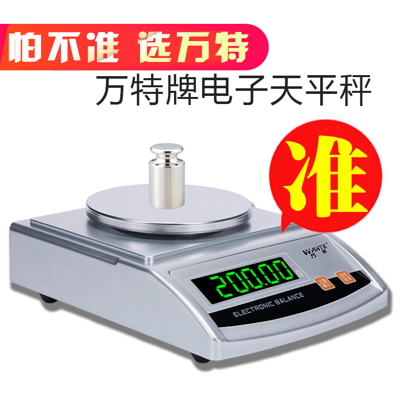 j8克称1g高精度小秤电子天平秤珠宝秤电子称1g其他中国g3