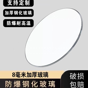 Round Tempered Glass Desktop Hotel Large Round Table Dining Table Turntable Dining Table Dining Table Square Coffee Table Glass Table Household
