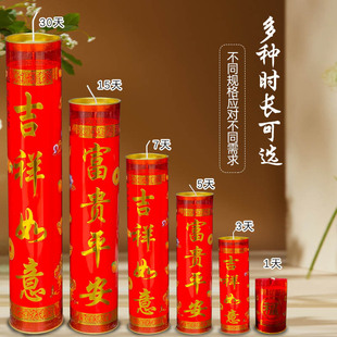 �tϞ�T�������͟����F���鹩����Ʒ�����L����3��5��7��15��/30��