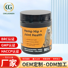 狗狗髋关节养护瓶装咀嚼片氨糖营养猫狗通用膳食营养品厂家批发