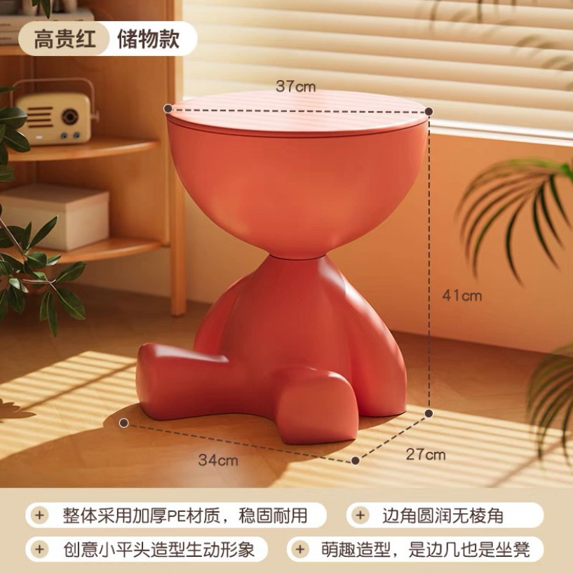 [크리에이티브 사이드 테이블 수납 스타일] 노블 레드