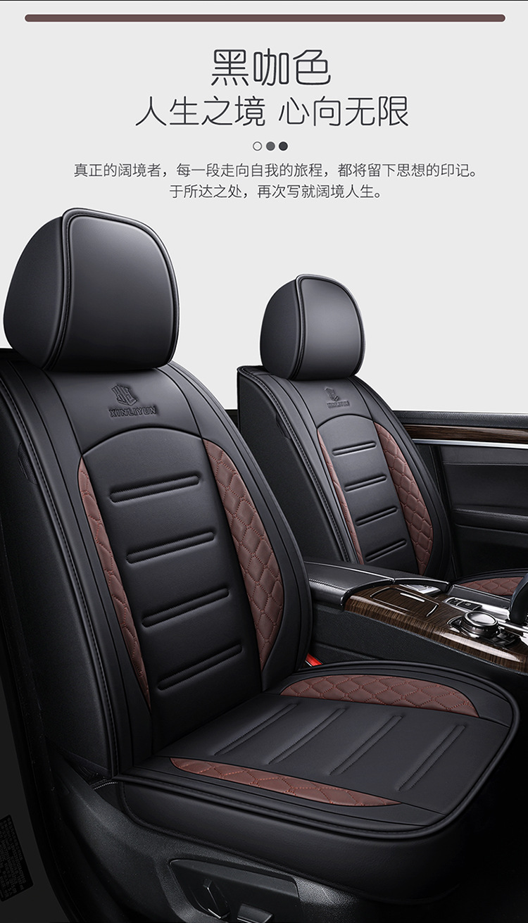 New Car Seat Cushion Cover for All Seasons, Car Seat Cushion, Ventilated and Breathable Seat Cover, Car Seat Cover