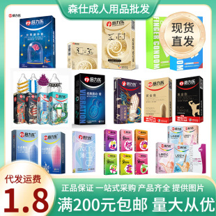 ������������LES��ָ��Ů���װ�������ȫ���г�����Ȥ����Ʒ���l