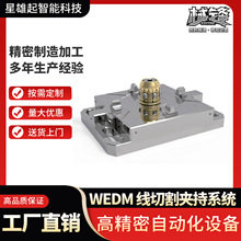 �ֶ�������׼��ͷ�н������������������WEDM���и�о߼г�ϵͳ