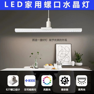 New d household screw crystal lamp living room bedroom kitchen spiral bulb highlight energy saving protection manufacturers wholesale