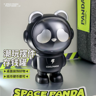 Source manufacturers space panda piggy bank new cartoon can enter and exit piggy bank creative gifts living room ornaments