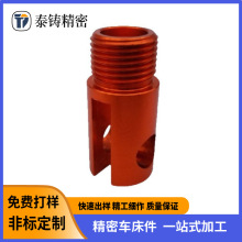 cnc车铣复合横孔螺母螺杆铝材异形件加工高强度紧固件