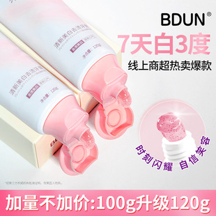 Toothpaste Chewing Gum Batch Fresh Whitening Stain Removal Genuine Wholesale Enzyme Probiotic Yellow Toothpaste to Remove Yellow and Remove Bad Breath