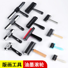 跨境版画工具胶辊滚筒油墨滚筒木柄橡胶辊水拓画工具手工美术马莲