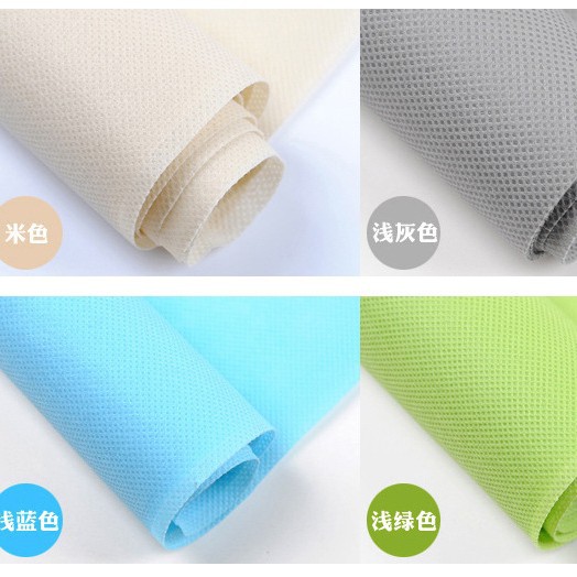 厂家直销 丙纶纺粘家居用布 彩色无纺布可用于购物袋箱包装不织布