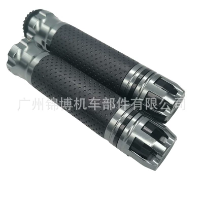 Motorcycle Handle Cover Glue Scooter Original Grip sports - titanium-black