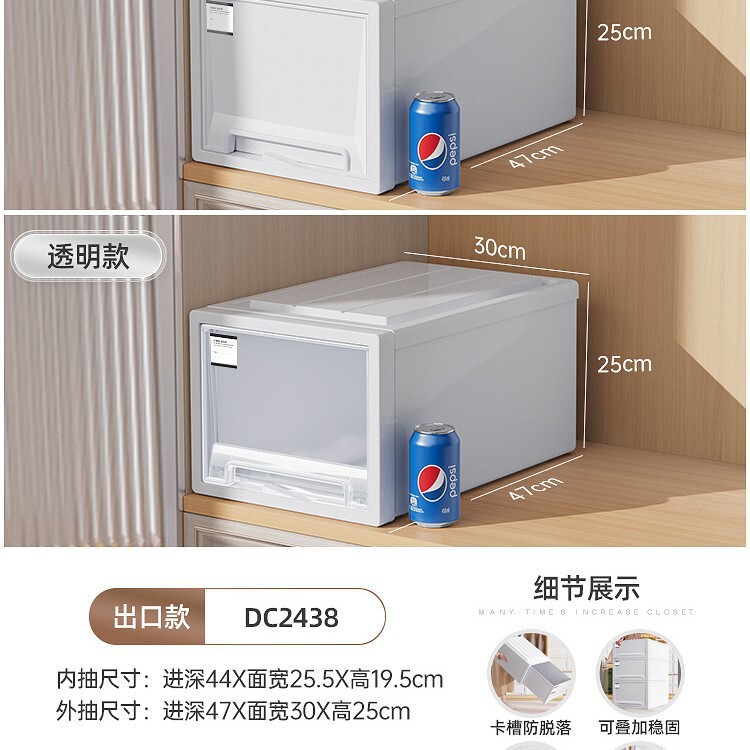 厂家直销工厂直销之新储物收纳箱抽屉式家用透明加深衣柜收纳收纳|undefined