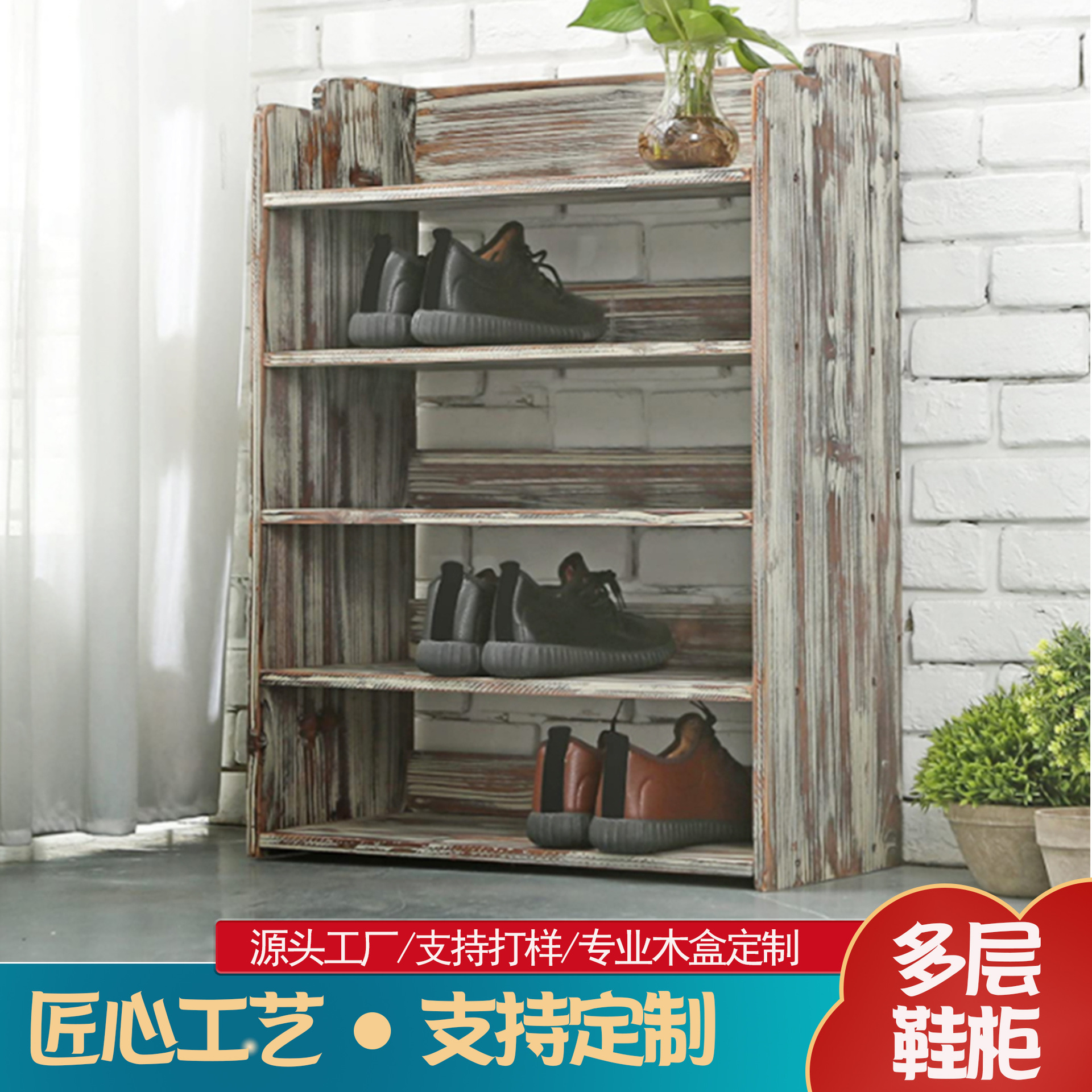 Household shoe rack shoe cabinet door storage shelves pine wooden…