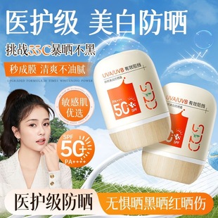 SDD����˪��50�������⾀�����沿�������w���F��Ů�S�����l��Ʒ