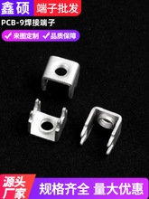 PCB-9�S�~���Ӷ��� �ݽzʽPC��Ӿ��� ���_U�͹�������̶���