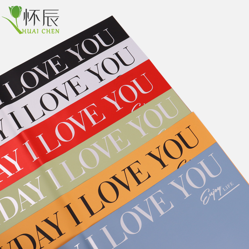 简爱拥抱花束材料礼品鲜花包装纸防水珠光膜花店花艺包花纸批发