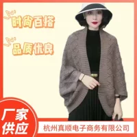 Универсальный плащ/накидка, шарф, дизайн вязаного кардигана, свободный крой, тренд сезона