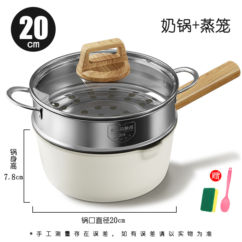 Nuevo juego de ollas de suplemento alimenticio de cerámica, olla integrada para freír en casa, vaporera para bebés en casa, wok recubierto de flúor, al por mayor