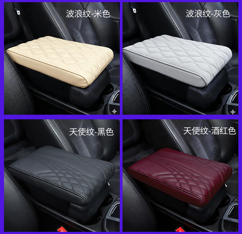 Car Armrest Box Pad Universal Model Car Center Armrest Box Storage Box Memory Foam Center Console Armrest Box Heightening Pad