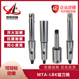Ī���M����MTA MTB-LBK1 2 3 4 5 6 ΢�{EWN���M���^ RBH���M���U