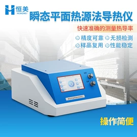测定仪;食药品检测仪;水质分析仪
