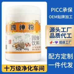 メーカーの山薬茯苓はハトムギの実蓮子粉を炒めています。