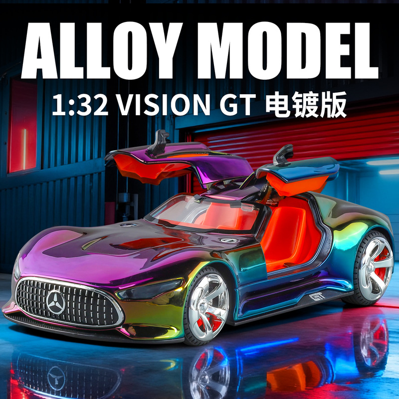 1:32 Benchi Electroplated Version Gt Artificial Alloy Car Model Sound and Light Pull Back Kidsren's Toy Ornaments Boy Gift Box