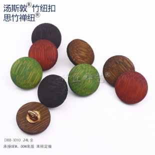 #���Ƽ~��#˼��U�~��ɫ�~��Ⱦɫ���_��۸�ʽ��������ë���b�