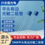 监控平头适配发光二极管