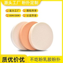 ���Ʒ�ۓ䲻�Է�q�����Ã��|NBR SBR NRĥ߅���z���y�ۓ��۷�