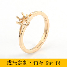 18K金14K金戒托AU750戒托六爪新款戒指高级简约10K金空托批发工厂