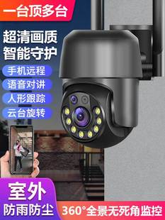 390eyes �o������W�jwifi��C�z���^ 5G�p�l�����֙C�h�̱O����
