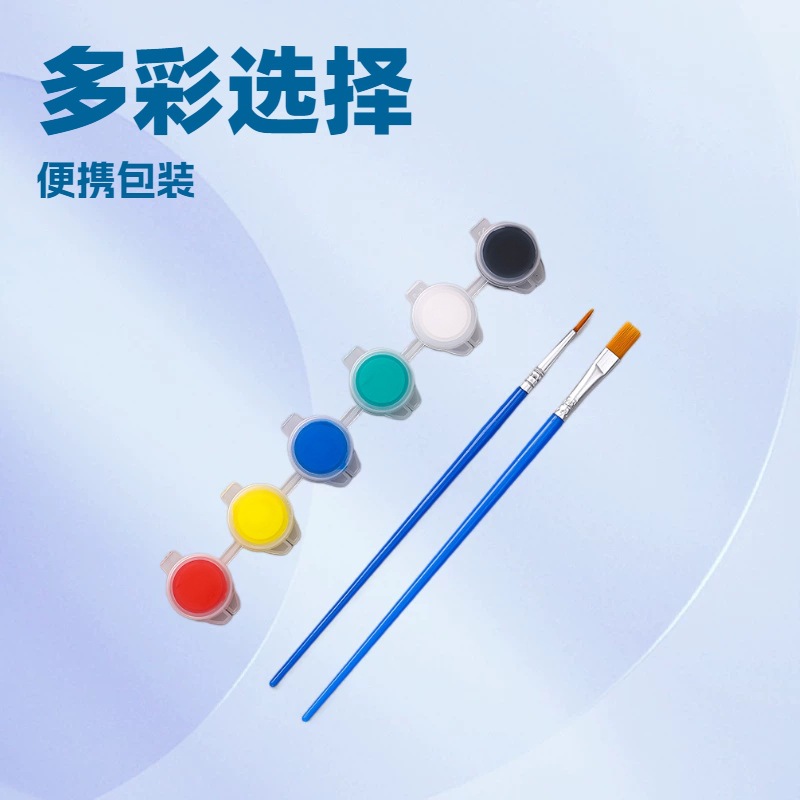 6色连体儿童diy美术绘画涂鸦石膏娃娃颜料条袋装12色丙烯颜料套装
