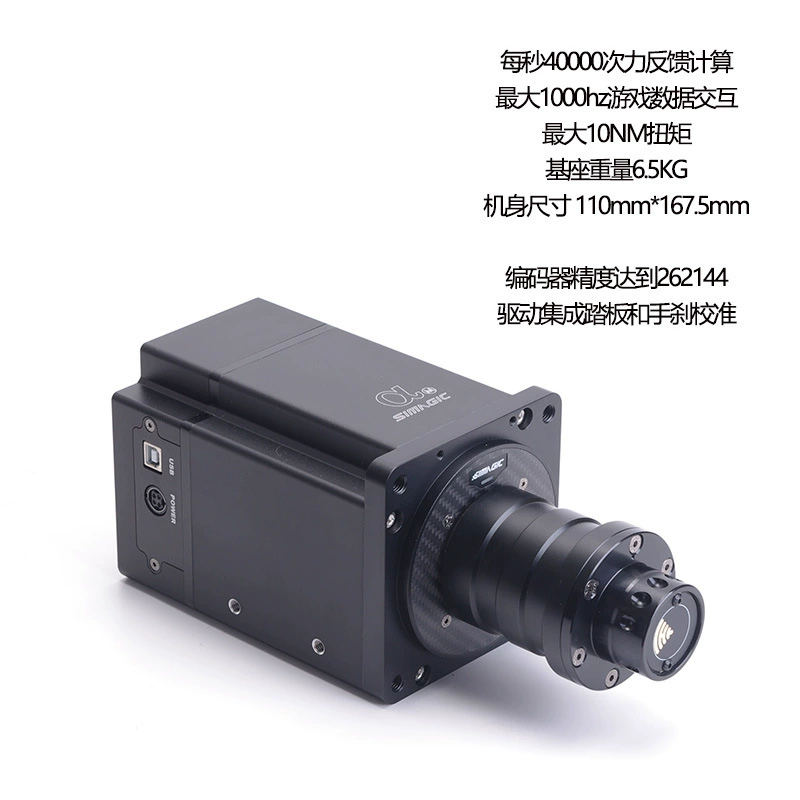 Simagic Alpha Mini прямой привод для гоночного симулятора, руль Simagic Alpha Mini, ПК-игры