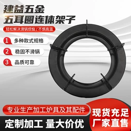 炉头;烟机灶具配件;户外炊具